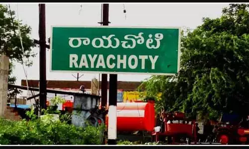 దయచేసి ఆలోచించండి.. రాయచోటికి న్యాయం చేయండి