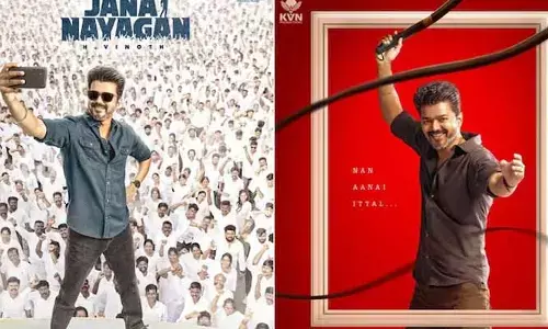 స్టార్ పవర్ అంటే ఇదే.. ‘జననాయగన్’ ఈవెంట్‌తో విజయ్ సరికొత్త రికార్డు!