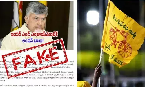 TDP : సీఎం చంద్రబాబుది రహస్య పర్యటన ఏమీ కాదు: టీడీపీ ఫ్యాక్ట్ చెక్