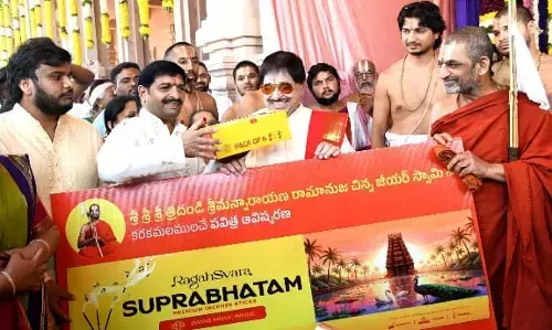 చినజీయర్ స్వామి వారి దివ్య హస్తాలతో అంబికా దర్బార్ బత్తి కొత్త ప్రాడక్ట్ ఆవిష్కరణ