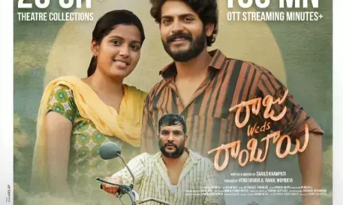 ‘రాజు వెడ్స్ రాంబాయి’ న్యూ రికార్డ్