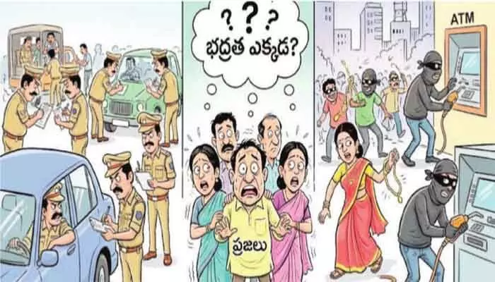 ఇందూరులో యథేచ్ఛగా అంతర్రాష్ట్ర ముఠాల చోరీలు! ఇందూరులో యథేచ్ఛగా అంతర్రాష్ట్ర ముఠాల చోరీలు!