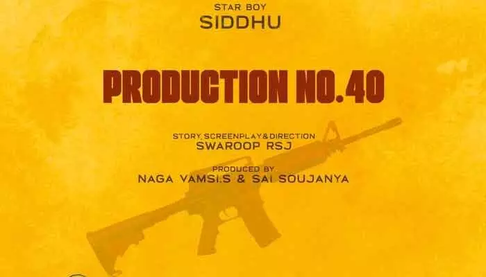 మ్యాజిక్ చేసేందుకు వచ్చేస్తున్న బ్లాక్ బస్టర్ కాంబో.. ప్రకటనతో సర్ప్రైజ్ ఇచ్చిన నాగవంశీ మ్యాజిక్ చేసేందుకు వచ్చేస్తున్న బ్లాక్ బస్టర్ కాంబో.. ప్రకటనతో సర్ప్రైజ్ ఇచ్చిన నాగవంశీ