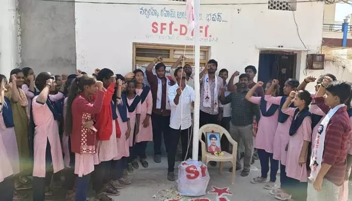 రాజీలేని పోరాటం ఎస్ఎఫ్ఐ లక్ష్యం : రాష్ట్ర ఉపాధ్యక్షుడు ప్రశాంత్ రాజీలేని పోరాటం ఎస్ఎఫ్ఐ లక్ష్యం : రాష్ట్ర ఉపాధ్యక్షుడు ప్రశాంత్