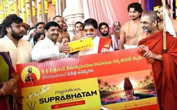 చినజీయర్ స్వామి వారి దివ్య హస్తాలతో అంబికా దర్బార్ బత్తి కొత్త ప్రాడక్ట్ ఆవిష్కరణ చినజీయర్ స్వామి వారి దివ్య హస్తాలతో అంబికా దర్బార్ బత్తి కొత్త ప్రాడక్ట్ ఆవిష్కరణ