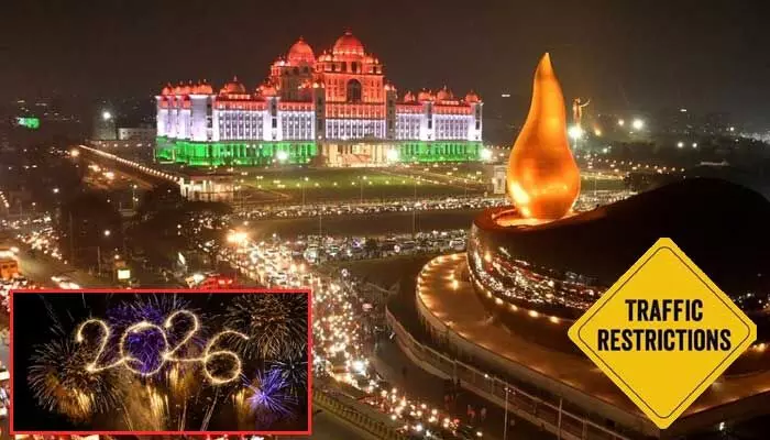 హైదరాబాద్లో న్యూ ఇయర్ ట్రాఫిక్ ఆంక్షలు.. అర్ధరాత్రి వరకు ఫ్లైఓవర్లు, ప్రధాన రహదారులు మూసివేత హైదరాబాద్లో న్యూ ఇయర్ ట్రాఫిక్ ఆంక్షలు.. అర్ధరాత్రి వరకు ఫ్లైఓవర్లు, ప్రధాన రహదారులు మూసివేత
