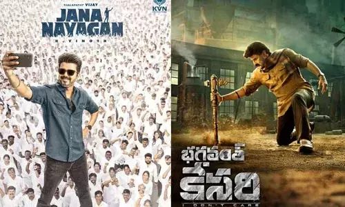 దళపతి విజయ్ చివరి ‘జననాయగన్’ సినిమా భగవంత్ కేసరికి రిమేకా?.. డైరెక్టర్ రియాక్షన్ ఇదే