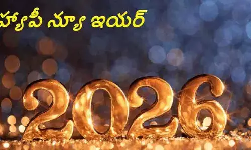 న్యూ ఇయర్ వేళ.. తల్లీకొడుకుల ప్రేమకు నెటిజన్లు ఫిదా..!
