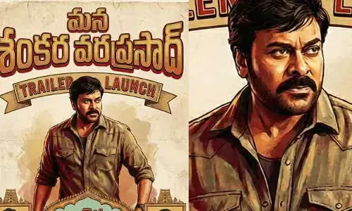 మన శంకరవరప్రసాద్ గారు ట్రైల‌ర్ కు ముహుర్తం ఫిక్స్‌..ఎప్పుడంటే
