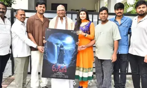 ‘రుక్మిణి’ పోస్టర్ రిలీజ్ చేసిన రాజేంద్ర ప్రసాద్
