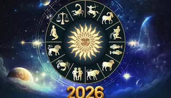 2026:న్యూ ఇయర్లో అదృష్టం వరించే రాశులివే.. వారికి ఉద్యోగం పక్కా!? 2026:న్యూ ఇయర్లో అదృష్టం వరించే రాశులివే.. వారికి ఉద్యోగం పక్కా!?