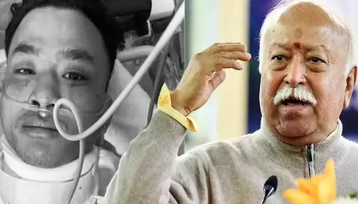 విద్యార్థి ఏంజల్ చక్మాపై జరిగిన జాతి వివక్ష దాడిపై RSS చీఫ్ మోహన్ భగవత్ కీలక పిలుపు విద్యార్థి ఏంజల్ చక్మాపై జరిగిన జాతి వివక్ష దాడిపై RSS చీఫ్ మోహన్ భగవత్ కీలక పిలుపు