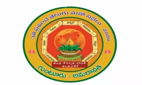 ​గుంటూరులో ‘అనురాగ సంగమం’