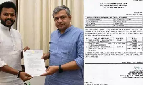 శ్రీకాకుళం జిల్లా వాసులకు గుడ్ న్యూస్ .. రామ్మోహన్ నాయుడు  ఫుల్ హ్యాపీ