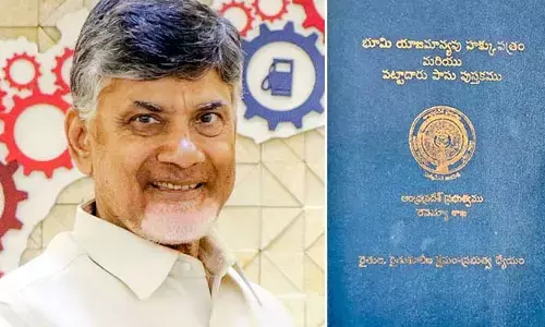 CM చంద్రబాబు మరో కీలక నిర్ణయం
