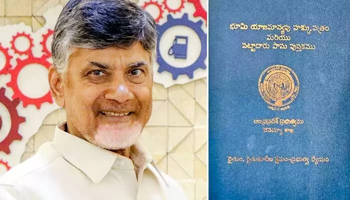 CM చంద్రబాబు మరో కీలక నిర్ణయం CM చంద్రబాబు మరో కీలక నిర్ణయం