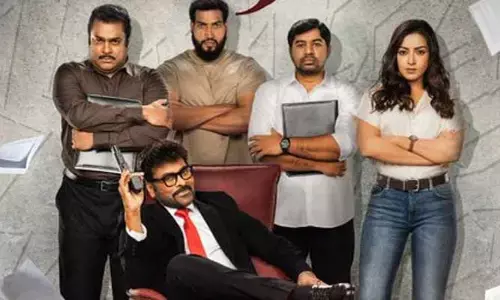 ‘మన శంకర వరప్రసాద్ గారు’ నుంచి మరో క్రేజీ పోస్టర్ రిలీజ్..