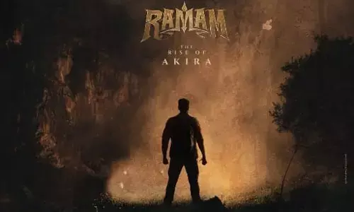 బెల్లంకొండ సాయి శ్రీనివాస్‌ ‘రామమ్’ పోస్టర్