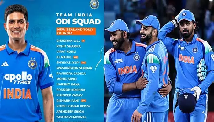 న్యూజిలాండ్ వన్డే సిరీస్కు భారత జట్టు ఎంపిక.. రోహిత్, కోహ్లీకి చోటు న్యూజిలాండ్ వన్డే సిరీస్కు భారత జట్టు ఎంపిక.. రోహిత్, కోహ్లీకి చోటు