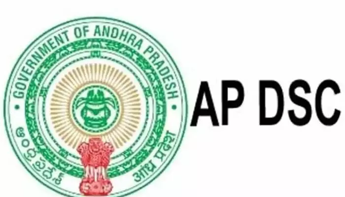 ఫిబ్రవరిలో డీఎస్సీ.. ప్రభుత్వం కసరత్తు..? ఫిబ్రవరిలో డీఎస్సీ.. ప్రభుత్వం కసరత్తు..?