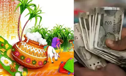 రేషన్ కార్డుదారులకు రాష్ట్ర ప్రభుత్వం గుడ్ న్యూస్.. సంక్రాంతి కానుకగా రూ. 3,000 నగదు