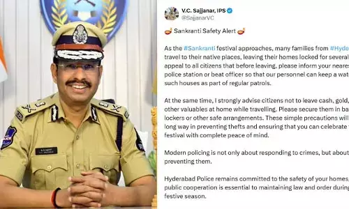 సంక్రాంతికి ఊరెళ్లే వారికి అలర్ట్.. హైదరాబాద్ పోలీసుల కీలక సూచనలు