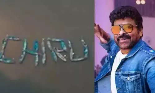 చిరంజీవికి అరుదైన గౌర‌వం..ఏకంగా 23 పడవలతో