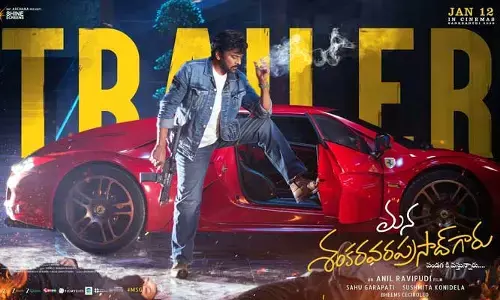 రప్ఫాడించిన చిరంజీవి.. హైప్ పెంచిన ట్రైలర్