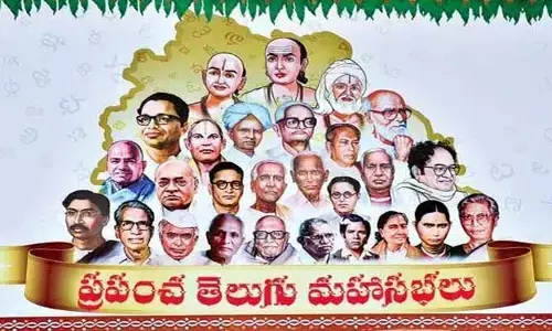 Mauritius: వచ్చే ఏడాది మారిషస్‌లో 4వ ప్రపంచ తెలుగు మహాసభలు