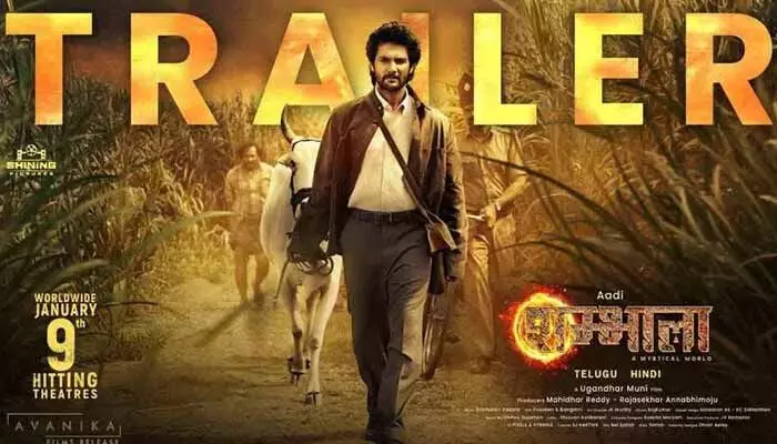 శంబాల హిందీ ట్రైలర్ రిలీజ్.. శంబాల హిందీ ట్రైలర్ రిలీజ్..