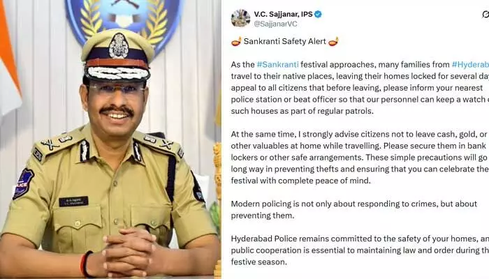 సంక్రాంతికి ఊరెళ్లే వారికి అలర్ట్.. హైదరాబాద్ పోలీసుల కీలక సూచనలు సంక్రాంతికి ఊరెళ్లే వారికి అలర్ట్.. హైదరాబాద్ పోలీసుల కీలక సూచనలు