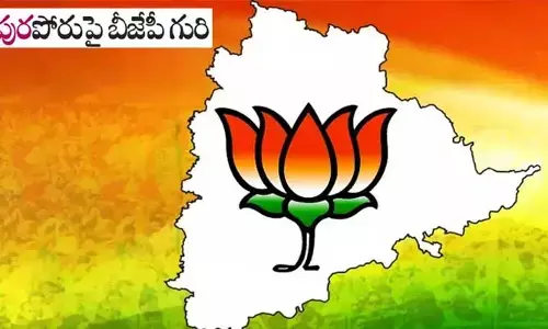 మున్సిపల్​ ఎన్నికలపై కమల నాథులు కసరత్తు