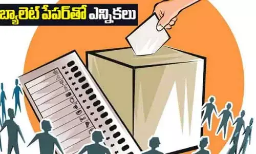 తెలంగాణ సర్కార్ మరో కీలక నిర్ణయం.. బ్యాలెట్ పేపర్‌తోనే మున్సిపల్ ఎన్నికలు!