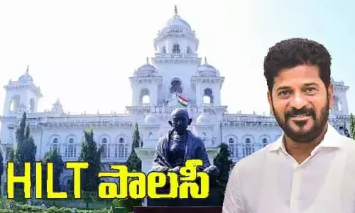 నాలుగో రోజు అసెంబ్లీ సమావేశాలు.. HILT పాలసీపై స్వల్పకాలిక చర్చ