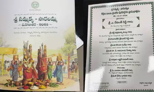 మేడారం మహా జాతరకు ముహూర్తం ఫిక్స్.. 19న గద్దెలు, ప్రాంగణ పునరుద్ధరణ ప్రారంభోత్సవం