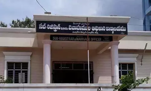 పటాన్ చెరుకు సబ్ రిజిస్టర్ కార్యాలయం..!