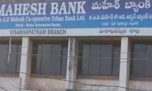 Mahesh Bank: ఏపీ మహేష్ బ్యాంక్ చైర్మన్‌గా మురళీ మనోహర్ పలోడ్ ఎన్నిక