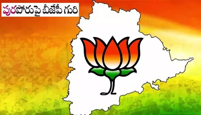 మున్సిపల్ ఎన్నికలపై కమల నాథులు కసరత్తు మున్సిపల్ ఎన్నికలపై కమల నాథులు కసరత్తు