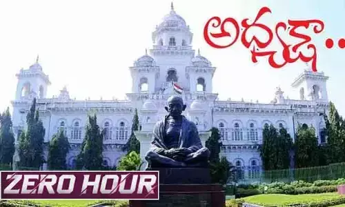 తెలంగాణ అసెంబ్లీ సరికొత్త రికార్డు.. ఏకంగా 8 గంటల పాటు ‘జీరో అవర్’