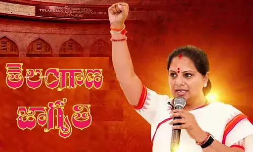ఉగాది నాటికి కవిత కొత్త పార్టీ అవిర్భావం.. నేడు ‘జాగృతి’ కీలక సమావేశం