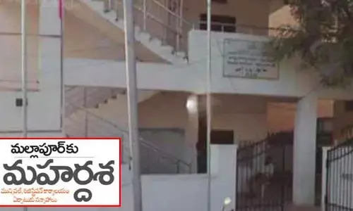 మల్లాపూర్‌‌లో మున్సిపల్, రిజిస్ట్రేషన్ కార్యాలయం ఏర్పాటుకు సన్నాహాలు