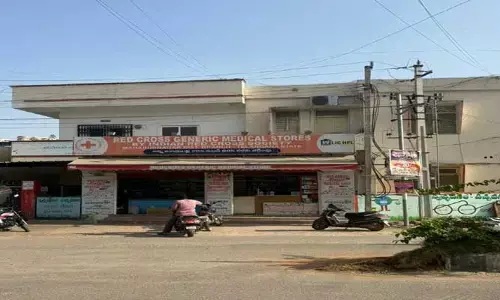 మహబూబ్ నగర్ రెడ్ క్రాస్ చైర్మన్‌పై అవినీతి ఆరోపణలు