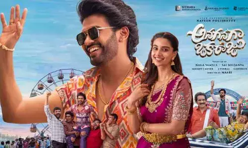 రిలీజ్ కంటే ముందే బ్రేకులు.. అనగనగా ఒక రాజు మూవీపై షాకింగ్ పోస్ట్‌