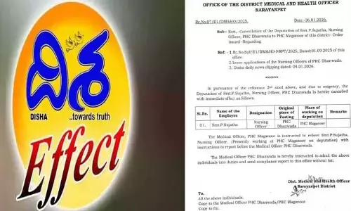 దిశ ఎఫెక్ట్.. మాగ‌నూర్ ప్ర‌భుత్వ ఆసుప‌త్రి సిబ్బంది పై చ‌ర్య‌లు