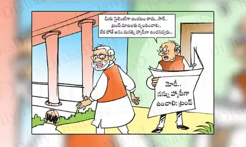 Disha Cartoon: ట్రంప్ వ్యాఖ్యలకు స్పందించకపోతే మనం హ్యాపీగా ఉండలేం సార్