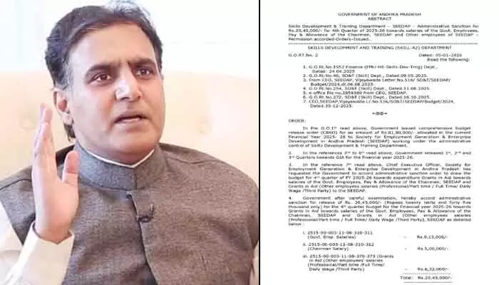 ఎమ్మెల్సీ దీపక్రెడ్డి వ్యాఖ్యల ఎఫెక్ట్.. శాలరీ విడుదల చేస్తూ సర్కార్ జీవో జారీ ఎమ్మెల్సీ దీపక్రెడ్డి వ్యాఖ్యల ఎఫెక్ట్.. శాలరీ విడుదల చేస్తూ సర్కార్ జీవో జారీ