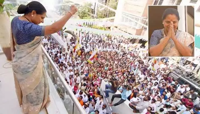 కిక్కిరిసిన తెలంగాణ జాగృతి కార్యాలయం.. కవితకు మద్దతుగా తరలివచ్చిన జనం కిక్కిరిసిన తెలంగాణ జాగృతి కార్యాలయం.. కవితకు మద్దతుగా తరలివచ్చిన జనం