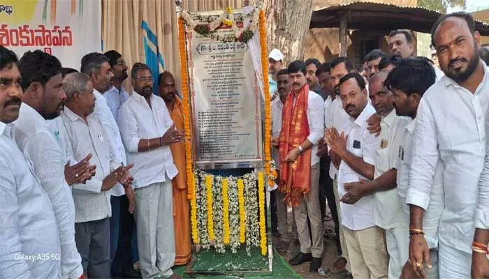 రూ.కోటి వ్యయంతో లైబ్రరీ భవన నిర్మాణానికి శంకుస్థాపన రూ.కోటి వ్యయంతో లైబ్రరీ భవన నిర్మాణానికి శంకుస్థాపన