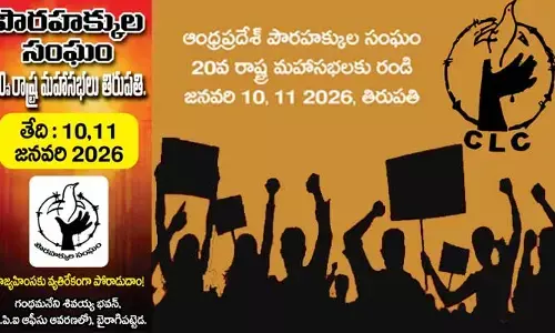 హక్కుల అణచివేతపై.. ప్రశ్నిస్తున్న గొంతులు - రాఘవ