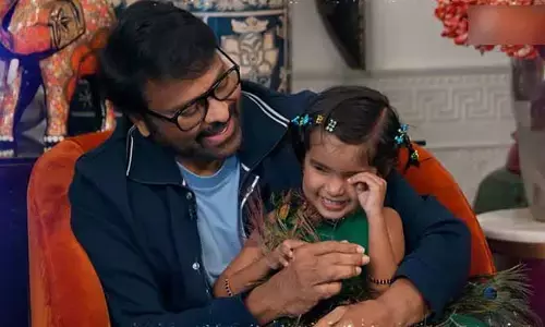 సరిగమప వరుణవితో మెగాస్టార్.. వైరల్ అవుతున్న ప్రోమో.. చూస్తే మీరు కూడా ఫిదా అవుతారు